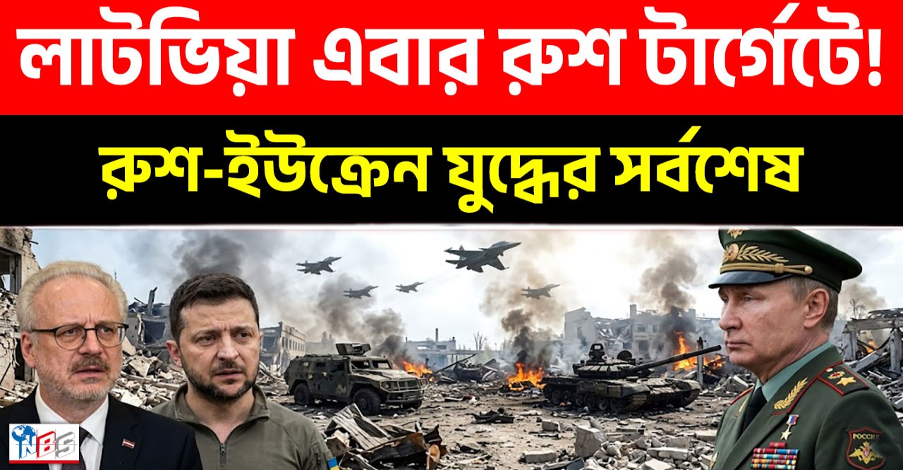 পুতিনের পাতা ফাঁদে কুপোকাত পশ্চিমা বিশ্ব